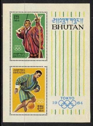 Bhutan B4 Olympic Sports photo