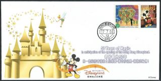 Hong Kong China Disneyland 50 Years Of Magic Souvenir Cover July 17,  2004 photo