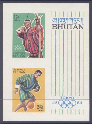 Bhutan B4 Imperf S/s Olympics,  Tokyo Olympics,  1964 photo