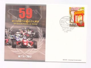 Macau 2012 Grand Prix Formula Racing Car Cover C484 photo