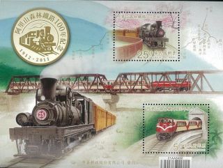 Taiwan Stamp,  2012 Tai1202s 100th Of Alishan Forest Railway S/s Train,  Transport photo