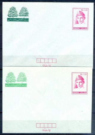 2 - Pakistan Postal Stationery Envelope Rs.  1.  25 With Light & Dark Colors Variety photo
