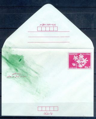 5 - Pakistan Postal Stationery Rs.  2 Envelope Jasmin Flower Tree Environement Prin photo