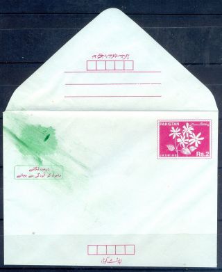 6 - Pakistan Postal Stationery Rs.  2 Envelope Jasmin Flower Tree Environement Prin photo