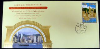 Hong Kong Millennium First Day Cover Gold - Foiled Souvenir Cover (no.  3) photo