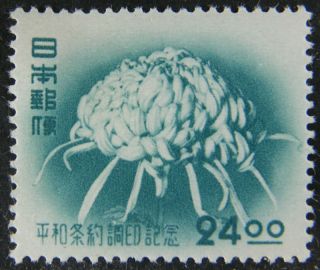 Japan 1951 Sc 548 Peace Treaty Of 1951 Signed Chrysanthemum 24y Mlh [5001] photo