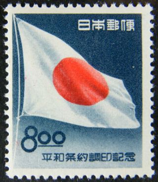 Japan 1951 Sc 547 Peace Treaty Of 1951 Signed 8y Flag Mh [5000] photo