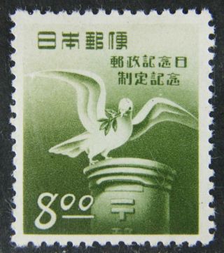 Japan 1950 Sc 500 Day Of Posts Dove And Olive Branch Mlh [4988] photo