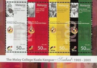 100th Anniversary Of The Malay College Kangsar Malaysia 2005 (miniature) photo