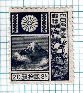 20 Sen Mount Fuji & Sika Deer (1 Jan 1922) 20s Scott 175 Jsca 148 Darien photo