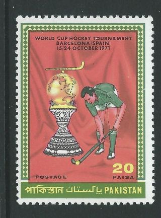 Pakistan Sg317 1971 World Cup Hockey photo