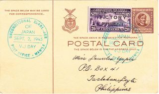 Philippine Islands,  Usa : V - J Day Victory,  Surrender Of Japan: Postcard (1945) photo