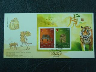 Hong Kong 2010 China Year Of Gold Ox Tiger Fdc photo