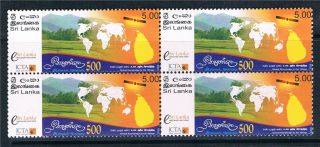 Sri Lanka 2008 Nenasala Initiative Blk 4 Sg 1931 photo