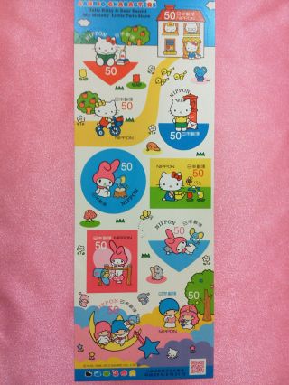 Japan Post Stamp Limited/sanrio Characters 