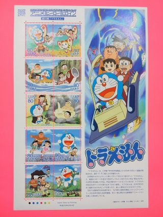 Japan Post Stamp Limited/doraemon/june - 4 - 2013 photo