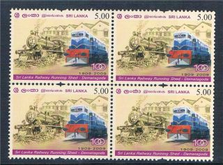 Sri Lanka 2009 Railway Shed Blk 4 Sg 1983 photo