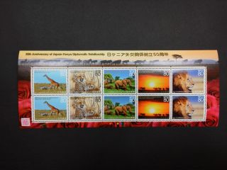 Japan Stamp/50 Anniversary Of Japan - Kenya Diplomatic Relationship/dec - 12 - 2013 photo