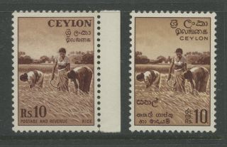 Ceylon 1951 - 58 Rice Harvest 10r Sg430 + Sg465. . . . . .  Cv £74 photo