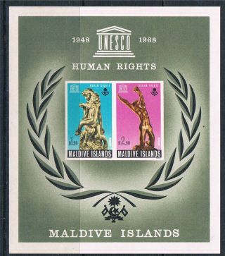 Maldives 1969 Unesco Human Rights Sg Ms 304 photo