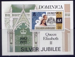 Dominica 526 Queen Elizabeth Silver Jubilee,  Royalty photo