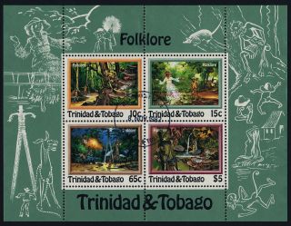 Trinidad & Tobago 370a - Folklore,  Pa Pa Bois,  Animals photo
