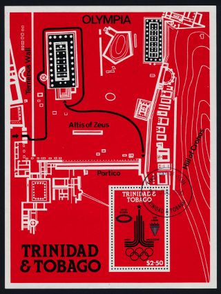 Trinidad & Tobago 332 - Moscow Olympic Emblem photo