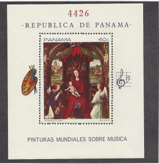 Panama 488a S/s photo