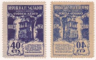 El Salvador Stamp 1931 Mirror Printing,  Sc C23 40c Tower Of La Merced Church $$$ photo