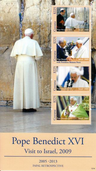 Guyana 2013 Papal Retrospective Pope Benedict Xvi Israel Visit 2009 4v M/s photo