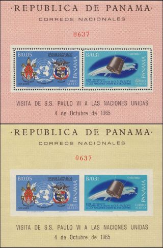 Republica De Panama - 1966 Pope Paul Vi,  Visit To Un Scott 464f (sheet) photo
