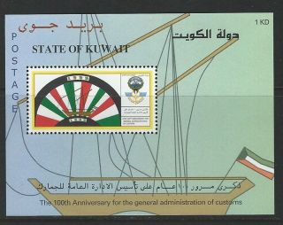 Kuwait 2000 Sc 1485 Ship Flag photo