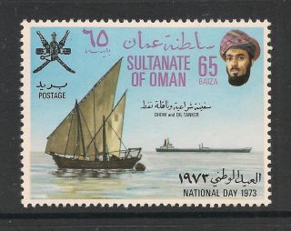 Oman 1973 National Day 65b Dhow And Tanker Sg 174 photo