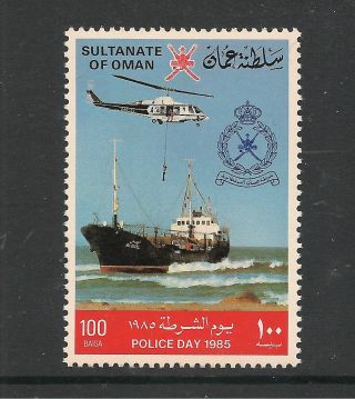 Oman 1985 National Police Day 100b Helicopter Rescue Sg 299 photo