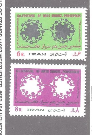 Iran 1662 - 1663 photo