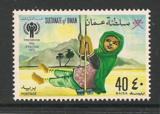 Oman 1979 International Year Of The Child Sg 224 photo