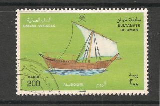 Oman 1996 Omani Sailing Vessels 200b Al Boum Sg 445 photo