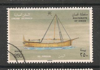Oman 1996 Omani Sailing Vessels 250b Al Badan Sg 446 photo