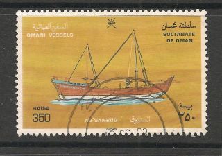 Oman 1996 Omani Sailing Vessels 350b As ' Sanbuq Sg 447 photo