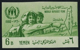 Yemen 97 Imperf World Refugee Year,  Map photo