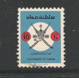 Oman 1981 Welfare Of The Blind Sg 245 photo