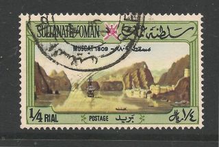Oman 1972 Definitives 1/4 Rial Sg 155 photo