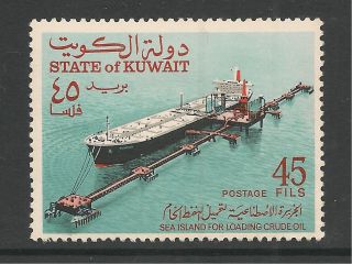 Kuwait 1970 Oil Shipment Facilities Kuwait 45f Sg 514 photo