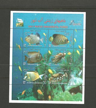 Iran 2004 Salt Water Fishes photo