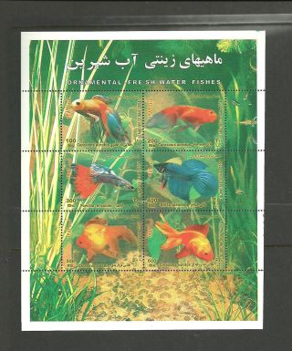Iran 2004 Fresh Water Fishes photo