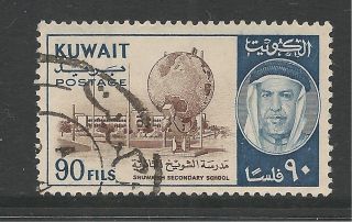 Kuwait 1961 Definitives 90f Brown And Blue Sg 159 photo