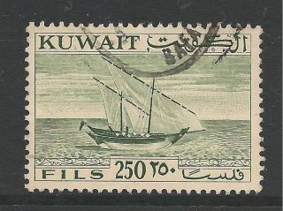 Kuwait 1961 Definitives 250f Green Sg 161 photo