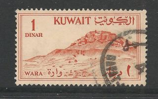 Kuwait 1961 Definitives 1 Dinar Orange Sg 162 photo