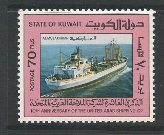 Kuwait 1986 10th Anniv United Arab Company Sg 1110 photo