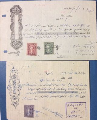 Iraq Revenue Stamp On Document,  Kingdom Of Iraq Faisal Ii Two Items photo
